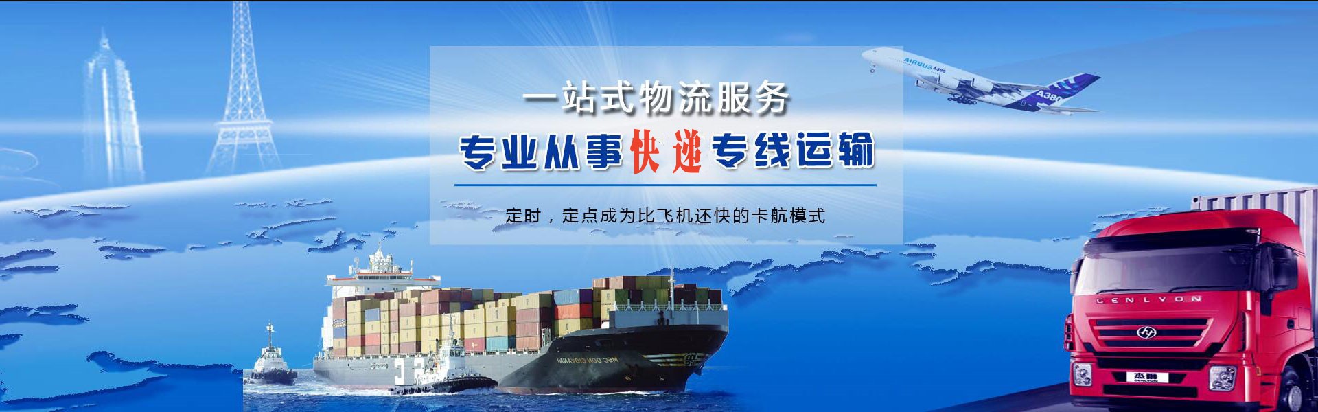 宝鸡到加拿大物流公司-宝鸡至加拿大物流专线-宝鸡空运到加拿大-优时通物流有限公司