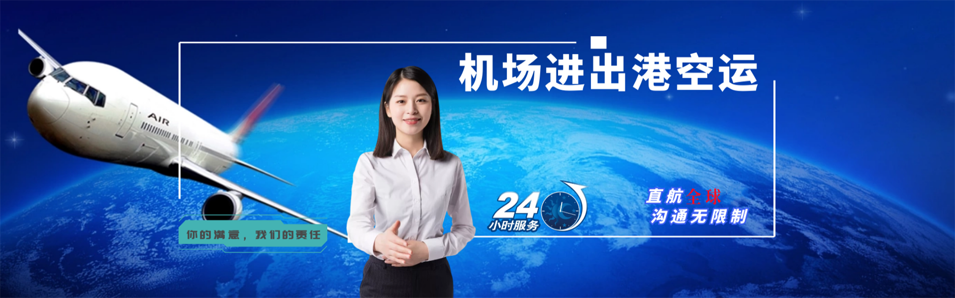 宝鸡到加拿大物流公司-宝鸡至加拿大物流专线-宝鸡空运到加拿大-优时通物流有限公司