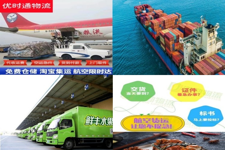 宝鸡到加拿大航空货运公司-宝鸡到加拿大物流专线